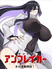 墨水里的夏天青春漫画推荐-草莓视频网站