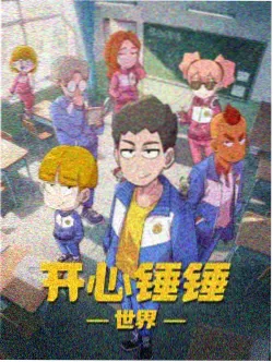 星轨拾荒者冒险动画在线观看-草莓视频网站